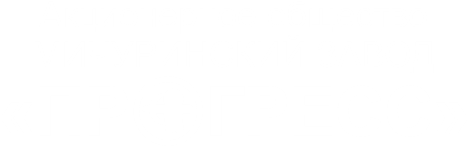 АО МЗП